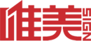 山東綠禾農業綜合開發有限公司